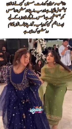 Reality of Social Media Rumors | Don’t Believe Everything You Hear