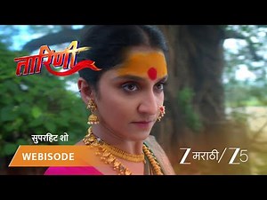 TARINI | EP - 46 | Webisode | Oct 7 2025 | Zee MARATHI