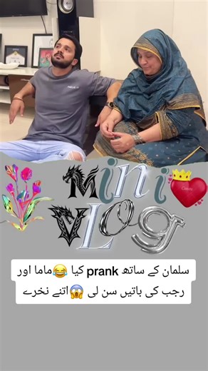 #rajabfamily #rajab #eman #dailyvlogs #rajab #rajabbutt