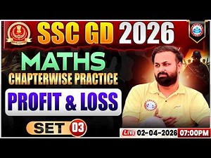 Maths: Profit & Loss | SSC GD Maths Class 2026 | SSC GD Maths Practice Set 03 | Maths By Deepak Sir