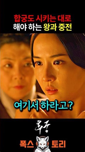 Joseon Dynasty kings who are a miracle didn't go insane