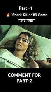 🔥 “लड़की ने किडनैपर को शार्क के आगे फेंक दिया | True Survival Twist!”