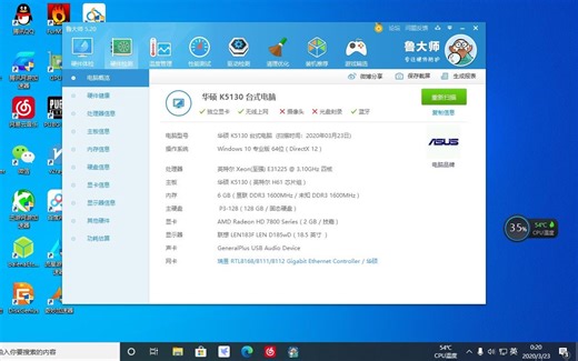 AMD显卡刷BIOS以及刷黑补救