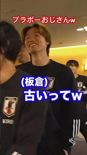 [Bravo] To Uncle Nagatomo Bravo... #NagatomoYuto #Bravo