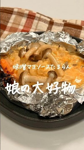 #簡単レシピ #鮭のホイル焼き#ホイル焼き