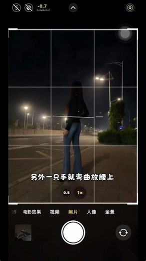 The super high heels pose for a photo can make your legs look longer Hurry up and give