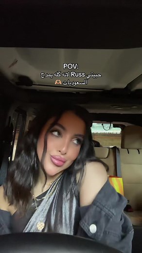 Saudi Girls: Beauty, Culture, and More