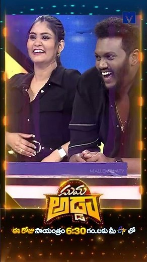 #Shorts - Suma Kanakala & Chaitanya Rao Hilarious Comedy Skit | Suma Adda | 29th June 2025 | ETV