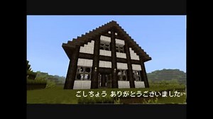 【Minecraft】かんたんおウチづくり！【第1弾】