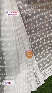 1K views · 57 reactions | নীল আকাশ জুড়ে শুধুই সাদা মেঘের ভেলা..... Video  booking number 085976 06234 Price -1650/- CASH  on delivery  charge extra (T.C) #everyone #highlights | FULIA SAREE MELA | Facebook