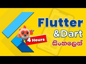 Master Flutter in 4 Hours -2024 සිංහලෙන් : The Ultimate Beginner's Guide to Building Beautiful Apps
