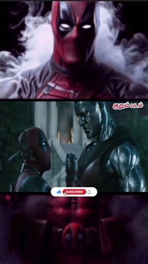 deadpool 🔞😂😂 | deadpool thug life | #trending #thuglife #shortsfeed #comedy #shorts #marvel #yt