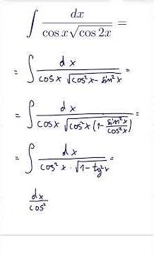 #mathematics #integral #calculus #tricks #tutor #математика #интеграл #матанализ #репетитор #вышмат