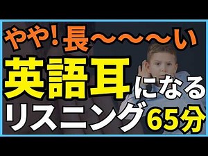 【聞き流し】やや長めの英語リスニング聞き流し｜幅広いテーマの英語フレーズ100問