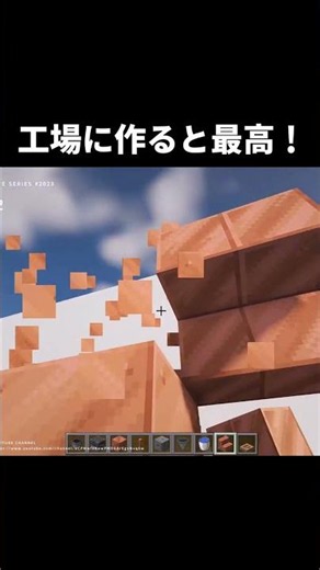 [Minecraft] Cool mechanical build you can make in an instant #shorts #minecraft