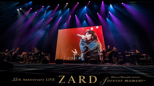 【蓝光】ZARD 35th Anniversary LIVE “What a beautiful memory ～forever moment～”