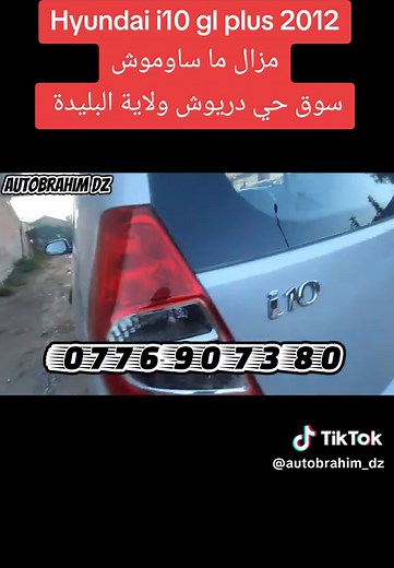 Hyundai i10 GL Plus 2012 Review and Pricing Insights