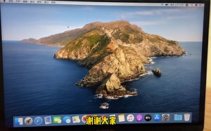 苹果电脑系统安装最全教程