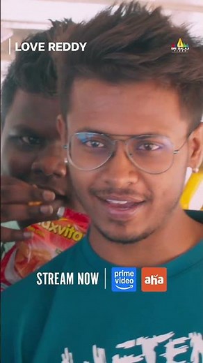 ఆ అమ్మాయి HAND ఊపింది మనకి కాదురా ! #LoveReddy Streaming on Prime Video & Aha Video | #shorts