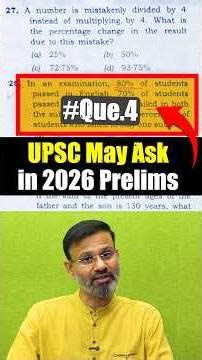 UPSC Prelims 2026: Solve with Venn Diagram? #ungist