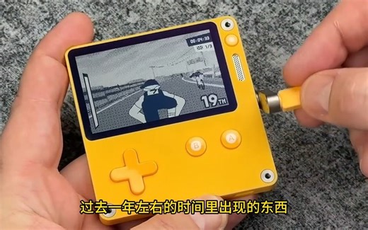 小众个性掌机Playdate:1年后-拥有了400多个游戏！