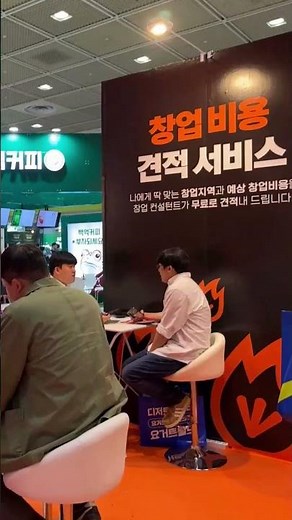🎫 무료 입장권 100% 증정!