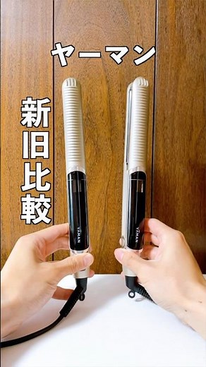 Leave it to Yaman's latest hair iron for straightening and curling! Low temperature and photo ion...