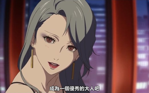 P5A 女神异闻录5 动画版情人节OVA 新岛冴 cut