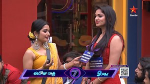 🏅🗳️ Nagarjuna Presents the Medal Nominations Task, a Game-Changer for Tonight's Elimination! Tensions run high as contestants face the prospect of leaving the house! 📺🏠 #BiggBossTelugu7 #StarMaa Akkineni Nagarjuna Disney Hotstar Telugu | Star Maa