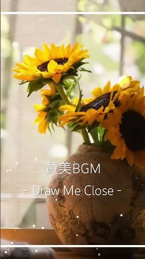 ↑Full ver.はこちらから#そらとり #賛美BGM #ヒーリング #worshipsong