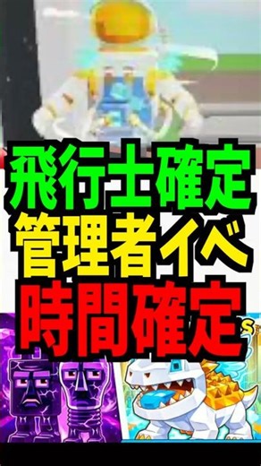 Administrator event where you're guaranteed to become an astronaut! #Brainlot #Fortnite #AdminCod...