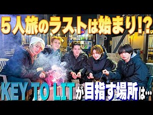 KEY TO LIT (w/English Subtitles!) [The Final Words of Our Journey] – Where We're Headed Next!