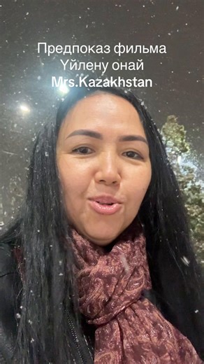 Saule_mereke (@saule_mereke)’s videos with Epic Music(863502) - Draganov89