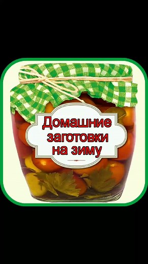 How to Prepare Delicious Pickled Vegetables