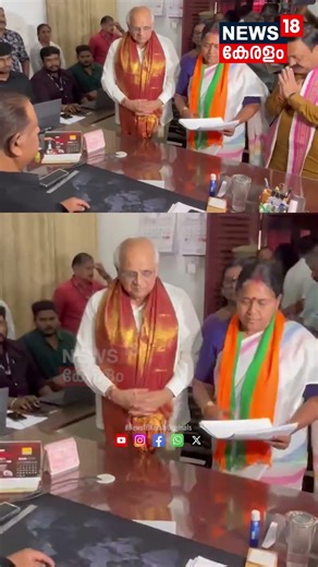 Palakkad പിടിച്ചെടുക്കാൻ, നാമനിർദ്ദേശ പത്രിക സമർപ്പിച്ച് Sobha Surendran | Kerala Election | N18S