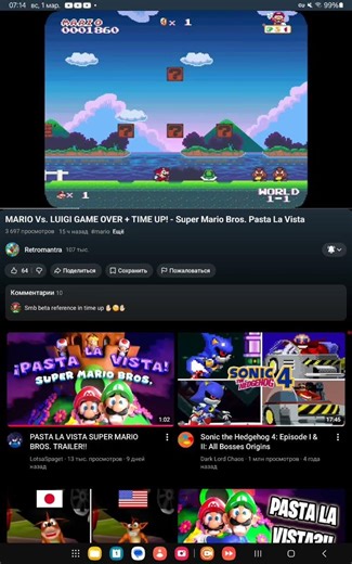 PASTA LA VISTA super mario bros game over