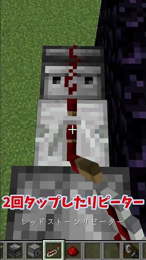 How to make a switch-type Nether gate [Minecraft]