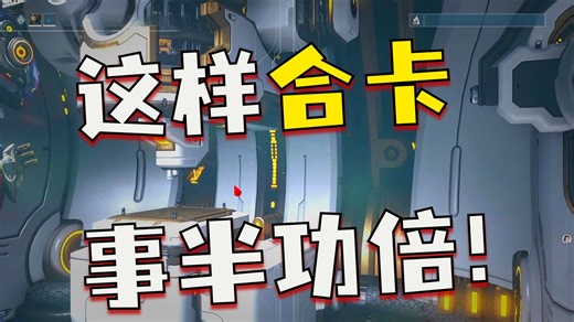 常规MOD转换的小技巧