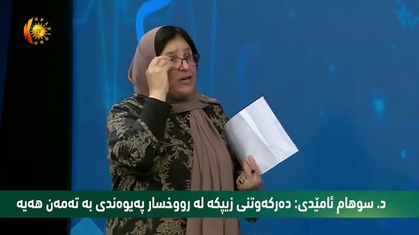 ڕێجیمی كیتۆ مرۆڤ تووشی نه‌خۆشی پێست و زیپكه‌ ده‌كات لینکی تەواوی باسی تەندروستی لە کۆمێنتە:- | Kurdistan TV