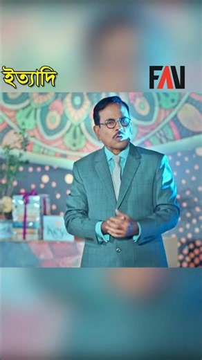 চুয়াডাঙ্গার ঐতিহ্য নিয়ে ‘ইত্যাদি’র প্রাণবন্ত দর্শকপর্ব | পার্ট-২ | ইত্যাদি চুয়াডাঙ্গা পর্ব ২০২৫