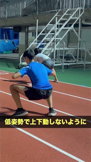 [Sprint Training] Stomp Movement [Strengthening] #shorts #sprint #training #sprint #stomp #streng...