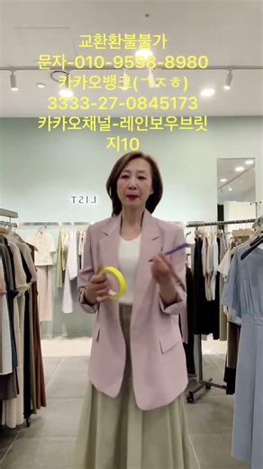 Kakao Channel-Naver Band Rainbow Bridge 10 #fashiontrends #fashion #luxuryfashion #ootd #dailyloo...