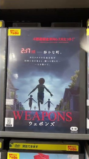 【2025年公開映画】【ホラー映画】【おすすめ映画】【ミステリー映画】【洋画紹介】【エンターテイメント】【映画紹介】【movie】