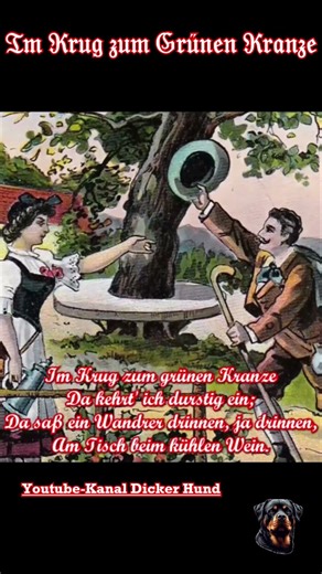 Im Krug zum Grünen Kranze #volkslied #deutsch