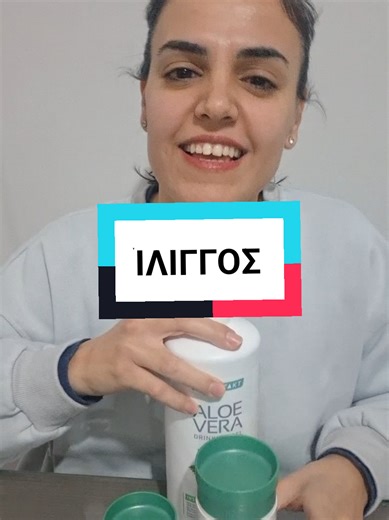 Δωσε ενα τελος στον ίλιγγο που σε ταλαιπωρει με 4 απλα πραγματα χωρις ιχνος τοξικης ουσιας. Και εννοειται μιλαμε για την αλοη sivera που βοηθαει στο κυκλοφοριακο με με αρκετη βιταμινη C, με πρωτογαλα της αγελαδας, με το pro balance για οξεοβασικη ισορροπία και εννοειται με πολυ νερο! Και εννοειται με πιστοποιηση Fresenius!! Στειλε μ μηνυμα εαν σε ενδιαφερει!