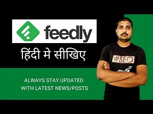 How to use Feedly | Feedly Tutorial for Beginners 2022