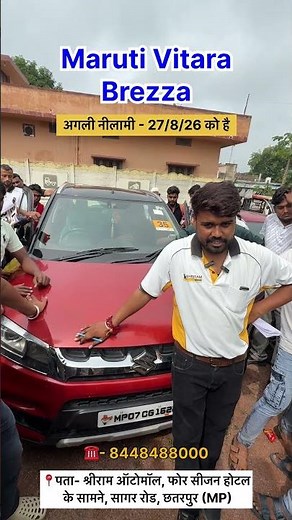 VITARA BREZZA Diesel Live Auction #vitarabrezza #shortsfeed #trendingshorts #viralshort