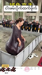 7.1M views · 42K reactions | နွေစံနန်း on Reels | Facebook