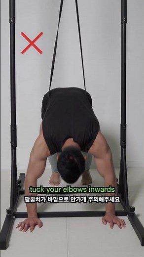 Pike Push Up - Do it right for BIG shoulders 💪🏼