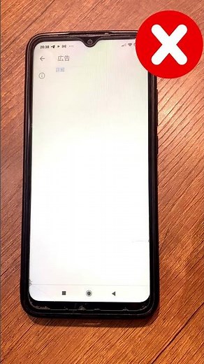 【Android】絶対オフにすべき設定6選？今すぐ確認したい！#android #shorts #アンドロイド